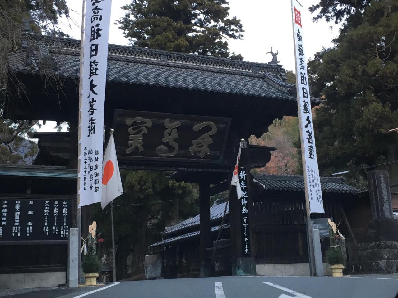 Ryokan Tanakaya Minobu Exterior foto